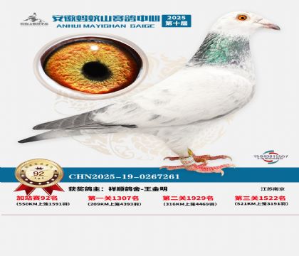 ����ɽ550�����վ��92��