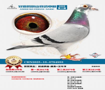 ����ɽ550�����վ��100��