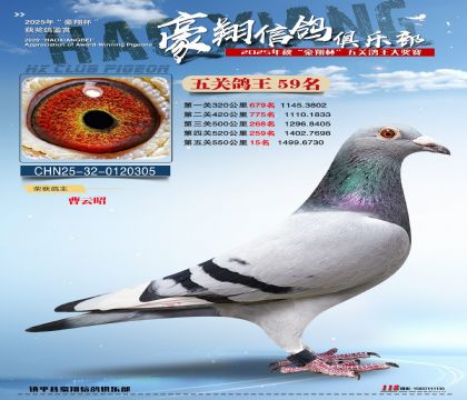 ����59��