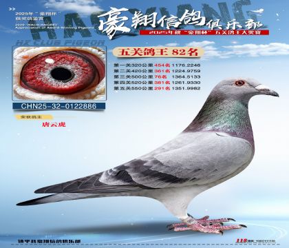 ����82��