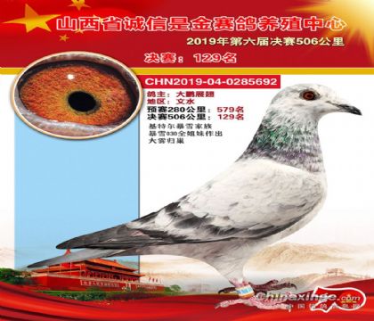 ��ѩ��������鳲692��