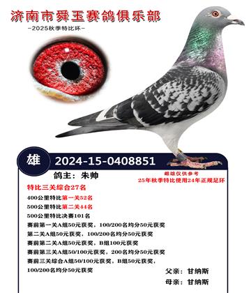 特比三关综合27名