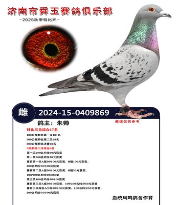 B組特比三關(guān)綜合6名 特比三關(guān)綜合17名