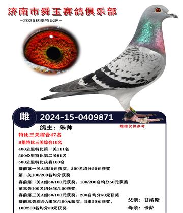 特比三關(guān)綜合47名 B組特比三關(guān)綜合10名