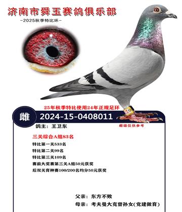 ���P(gu��n)�C��A�M83��