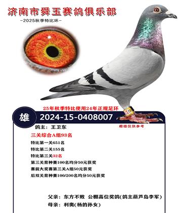 �����ۺ�A��93��