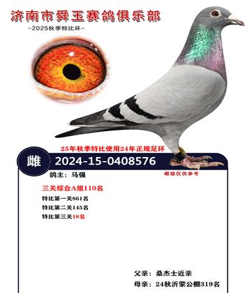 �����ۺ�A��110��   �رȵ�����18��