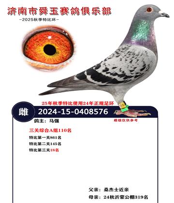 �����ۺ�A��110��   �رȵ�����18��