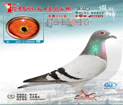 ���uͬ���칤�Qِ254��