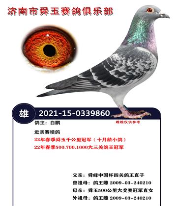 22�괺��˴��ǧ����ھ���ʮ����С�룩