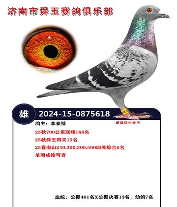 25��˴���Ĺ�15��