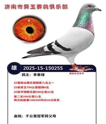 25��˴��700��������8��