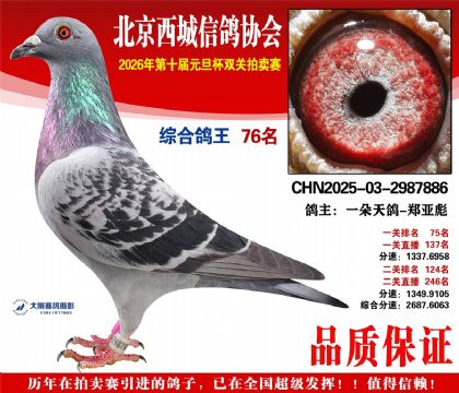 ����76��