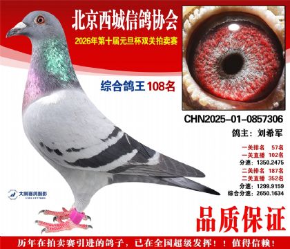 ����108��