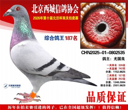 ����187��