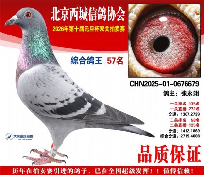 ����57��