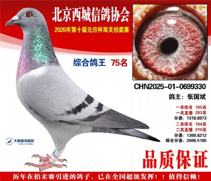 ����75��