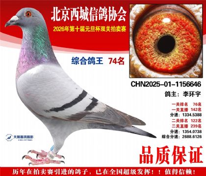 ����74��