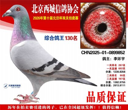 ����130��