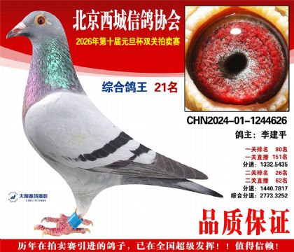 ����21��