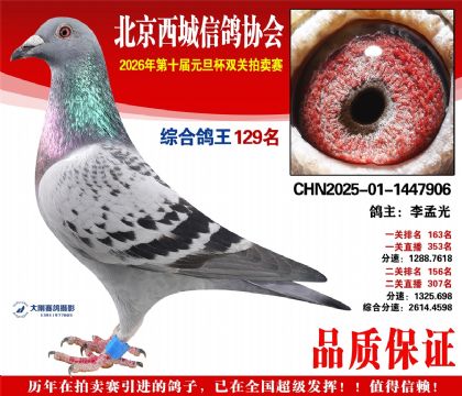 ����129��