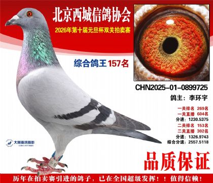 ����157��