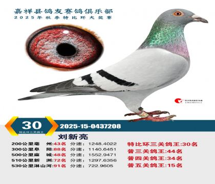 �رȻ����ظ���30��