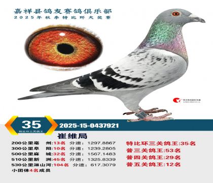 �رȻ����ظ���35��