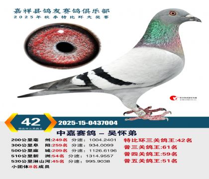 �رȻ����ظ���42��