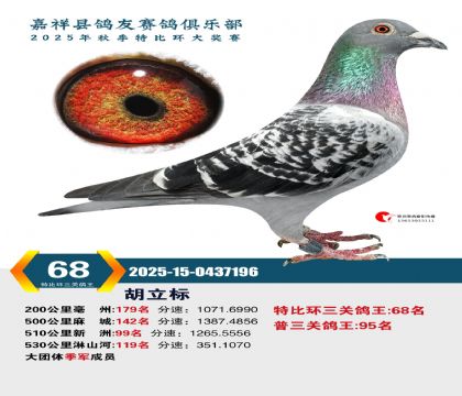 �رȻ����ظ���68��