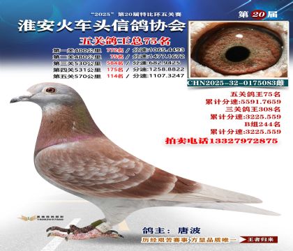 ������ͷ��ظ���75��