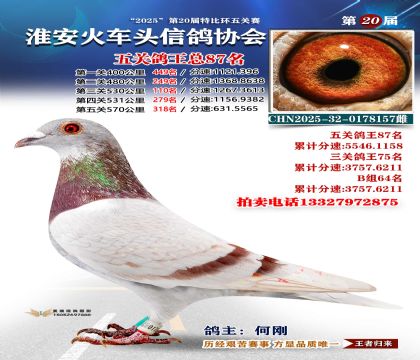 ������ͷ��ظ���87��