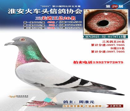 ������ͷ���ظ���26��