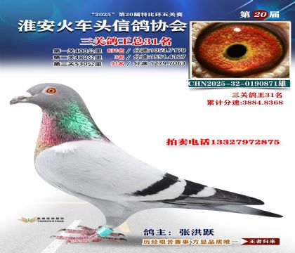 ������ͷ���ظ���31��