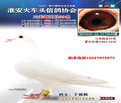 ������ͷ���ظ���39��