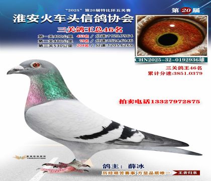 ������ͷ���ظ���46��