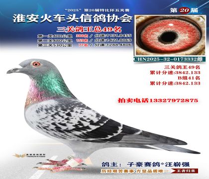 ������ͷ���ظ���49��