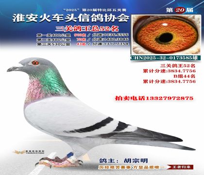 ������ͷ���ظ���52��