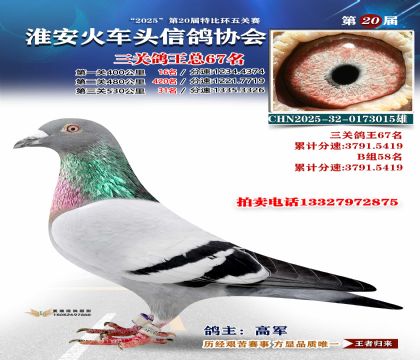 ������ͷ���ظ���67��