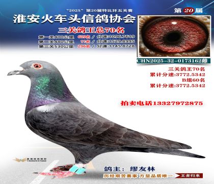 ������ͷ���ظ���70��