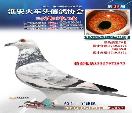 ������ͷ���ظ���76��