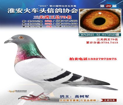 ������ͷ���ظ���79��