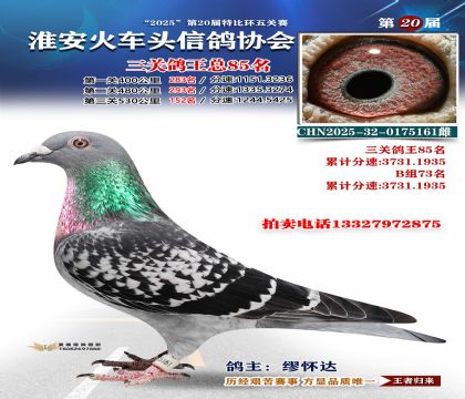 ������ͷ���ظ���85��