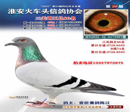 ������ͷ���ظ���86��