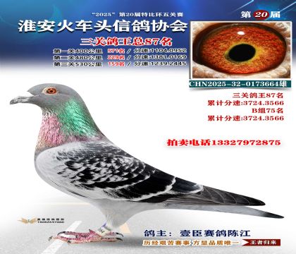 ������ͷ���ظ���87��