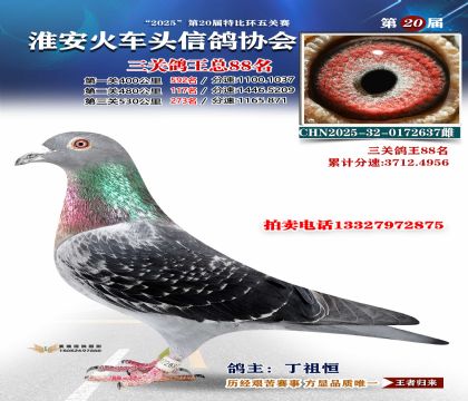 ������ͷ���ظ���88��