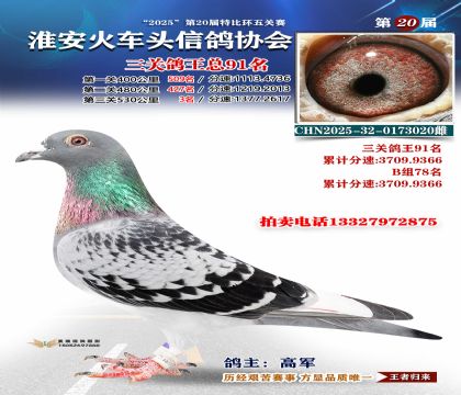 ������ͷ���ظ���91��