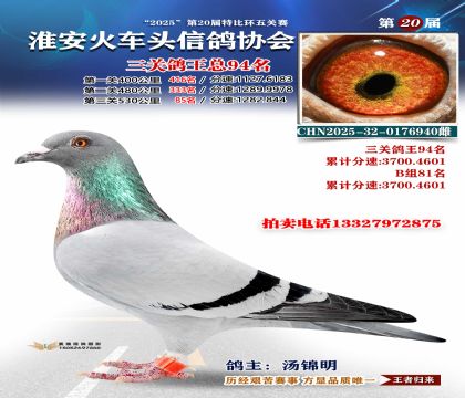 ������ͷ���ظ���94��