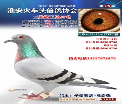 ������ͷ���ظ���97��