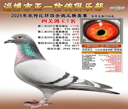 ��һ��Ӣ��7��